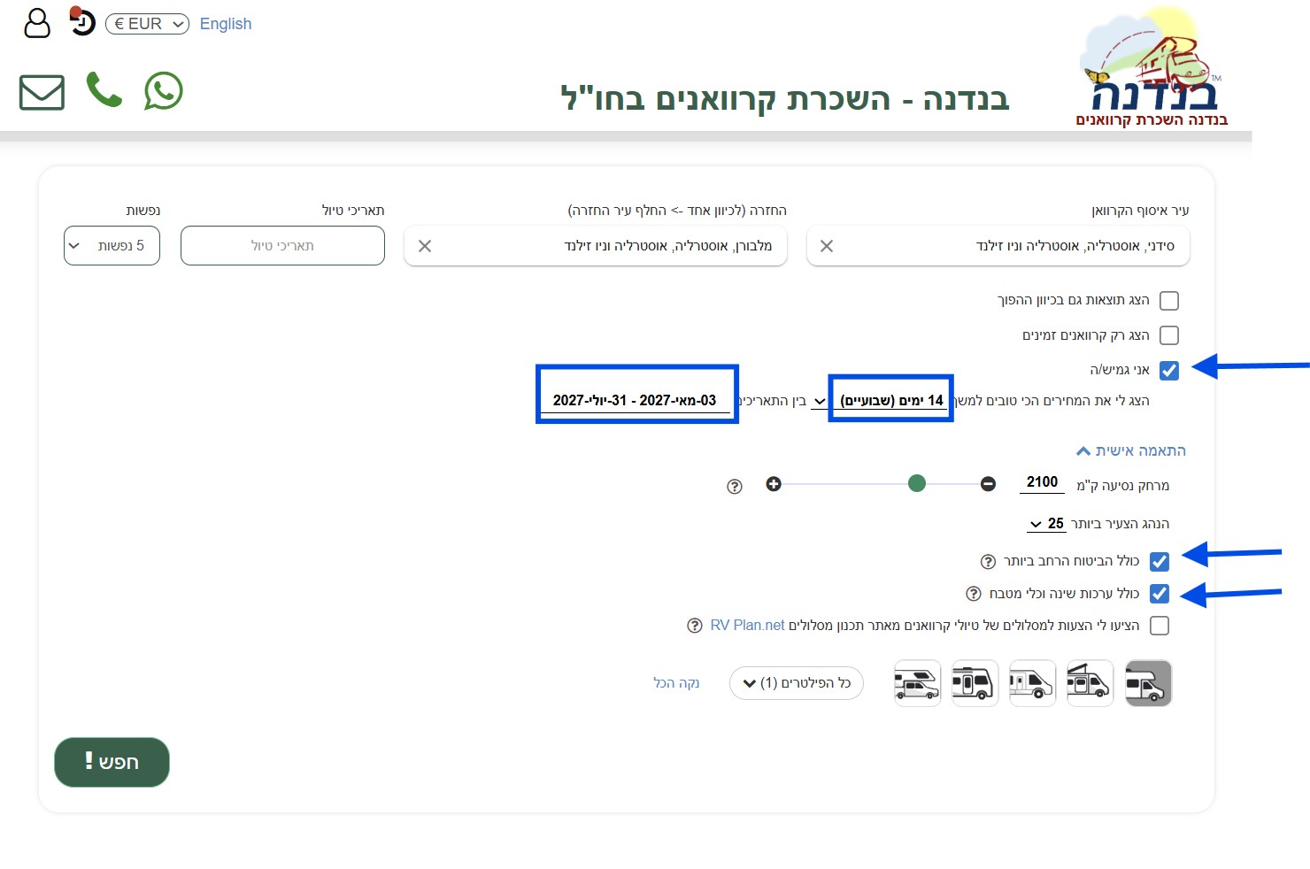 השכרת קרוואן באוסטרליה מחיר הכי טוב
